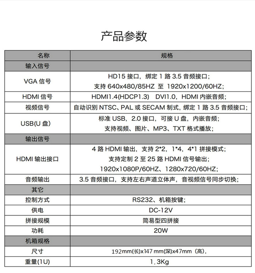 詳情頁(yè)_11.jpg