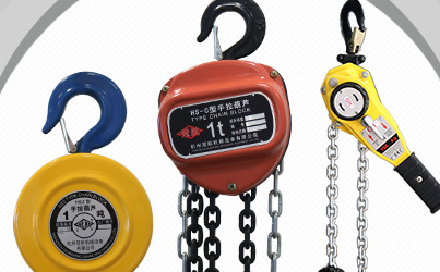 冠航機械起重機械廠